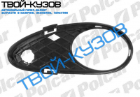 W203 00-03 РЕШЕТКА В БАМПЕРЕ ПРАВАЯ (с отверстиями для противотуманок)