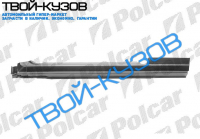 KADETT E 84-91 ПОРОГ L (3-ДВЕРНЫЙ)