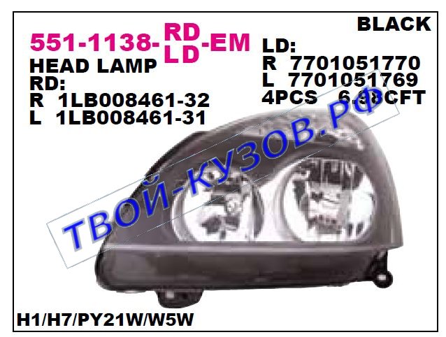 clio {simbol} фара левая (под электро корректор) 551-1138L-LD-EM