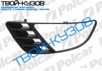 FIESTA 02-05 РЕШЕТКА БАМПЕРА С ОТВ ПОД П/Т ФАРУ ПРАВАЯ