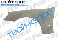 W220 98-06 КРЫЛО ЛЕВОЕ