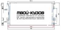 PLCAR96-932 - РАДИАТОР КОНДИЦИОНЕРА (ТАЙВАНЬ) Dodge Caravan 3 (1996-2000)