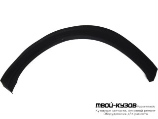 МОЛДИНГ АРКИ КРЫЛА ПРАВАЯ СТОРОНА ЗАДНИЙ (КИТАЙ) для Infiniti QX50 (2018-)