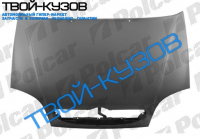 SAXO 10.99- КАПОТ