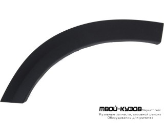 МОЛДИНГ АРКИ КРЫЛА ПРАВАЯ СТОРОНА ЗАДНИЙ (КИТАЙ) для Infiniti QX50 (2018-)