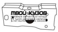 BME3691-250-Z - КРОНШТЕЙН УСИЛИТЕЛЯ ПЕРЕДНЕГО БАМПЕРА (1 шт.) ЛЕВЫЙ=ПРАВЫЙ (ТАЙВАНЬ) BMW E36 (1991-1998)