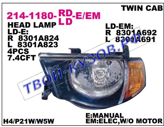 l200 фара левая (под электро корректор) 214-1180L-LD-EM