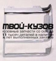 FDEXP91-100H-L - РЕШЕТКА РАДИАТОРА ЛЕВАЯ (ТАЙВАНЬ) Ford Explorer 1 (1991-1994)