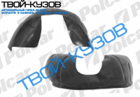 OMEGA 86-90 ЛОКЕР ПЕРЕДНИЙ ПРАВЫЙ R