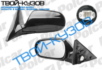 CIVIC 4 ДВ. 1095-1298 ЗЕРКАЛО L ЭЛ., ЧЕРНОЕ/ПОД ПОКРАСКУ, ВЫПУКЛ, ХРОМ CIVIC 4 ДВ. 1095-1298 ЗЕРКАЛО L ЭЛ., ЧЕРНОЕ/ПОД ПОКРАСКУ, ВЫПУКЛ, ХРОМ