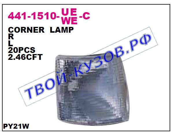 transporter указ.поворота угловой прав п/ прямоуг решетк (depo) бел 441-1510R-UE-C