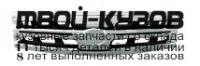 GWHVR07-100H - РЕШЕТКА РАДИАТОРА (ТАЙВАНЬ) Great Wall Hover (2007-)