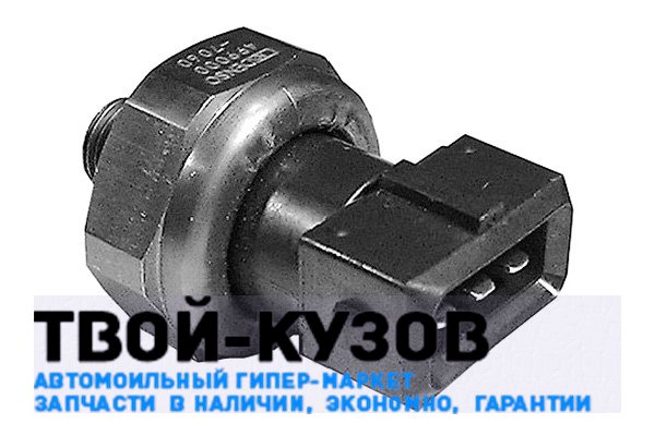 Датчик давления газа кондиционера