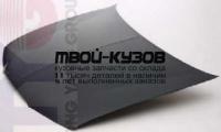 RV40095-330 - КАПОТ (ТАЙВАНЬ) Rover 400 (1995-)