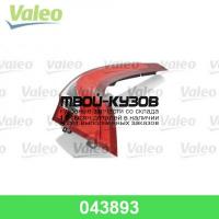 043893 - ФОНАРЬ ЛЕВЫЙ ЗАДНИЙ в бампер (VALEO) Volvo XC60 (2008-2017)