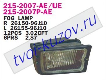 p10 фара противотуманная левая 215-2007L-UE