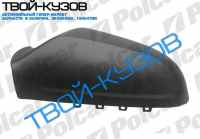 ASTRA H 04- НАКЛАДКА ЗЕРКАЛА ЛЕВАЯ ЧЕРНАЯ ASTRA H 04- НАКЛАДКА ЗЕРКАЛА ЛЕВАЯ ЧЕРНАЯ