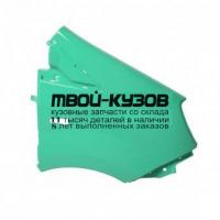 329871 - КРЫЛО ПЕРЕДНЕЕ ПРАВОЕ (ГАЗ) ГАЗель NEXT (2013-) (2013-)