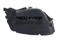 MDGL006-300-L - ПОДКРЫЛОК ПЕРЕДНИЙ ЛЕВЫЙ (ТАЙВАНЬ) Mercedes X164 (2006-)