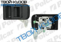 DAILY 99-06 РУЧКА ВНЕШНЯЯ ЗАДНЕЙ ДВЕРИ