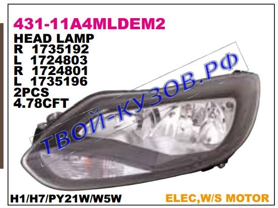 focus фара правая (в сборе с электро корректором) внутри черн 431-11A4RMLDEM2