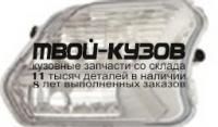 431-2040R-UE - ПРОТИВОТУМАННАЯ ФАРА ЛЕВАЯ (DEPO) Ford Kuga 2 рестайлинг (2016-)
