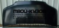 FDTRT95-330 - КАПОТ (ТАЙВАНЬ) Ford Transit 4 рестайлинг (1995-2000)