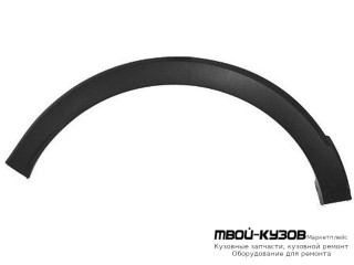 МОЛДИНГ АРКИ КРЫЛА ПРАВАЯ СТОРОНА ЗАДНИЙ (ТАЙВАНЬ) для Renault KAPTUR (2016-)