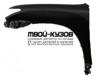 TYHIG10-270-L - КРЫЛО ПЕРЕДНЕЕ ЛЕВОЕ (ТАЙВАНЬ) Toyota Highlander (2010-)