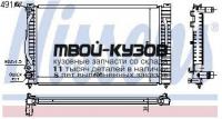 60491A - РАДИАТОР ОХЛАЖДЕНИЯ (NISSENS) Audi A4 B5 (1994-1996)