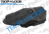 VECTRA 95-02  ТОПЛИВНЫЙ БАК 61 ЛИТР