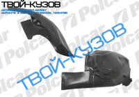 C5 01-08 ЛОКЕР ПЕРЕДНИЙ R ЗАДНЯЯ ЧАСТЬ