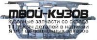 AI0A697-381 - СУППОРТ РАДИАТОРА (ТАЙВАНЬ) Audi A6 C5 (1997-)
