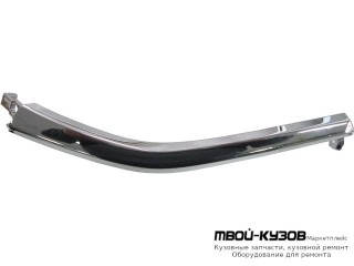 МОЛДИНГ БАМПЕРА ПЕРЕДНИЙ ЛЕВАЯ СТОРОНА ВЕРХН (КИТАЙ) для Mitsubishi OUTLANDER (2013-)