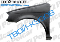 CARNIVAL 98-01  КРЫЛО R