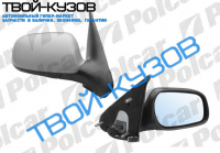 XSARA 0797-0205 ЗЕРКАЛО R ЭЛ+ОБОГРЕВ,ПОД ПОКРАСКУ,АСФЕРА, СИНЕЕ