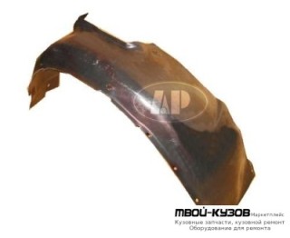 ПОДКРЫЛОК ПЕРЕДНИЙ КРЫЛА ПРАВАЯ СТОРОНА (ТАЙВАНЬ) для Skoda OCTAVIA (04.1997 - 07.2000 08.2000-)