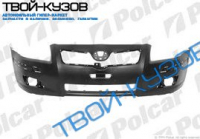 AVENSIS 06- БАМПЕР ПЕРЕДНИЙ