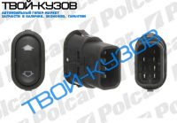 TRANSIT 96-00 КНОПКА ЭЛЕКТРИЧ. СТЕКЛОПОДЪЕМНИКА