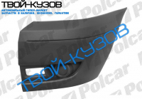 TRANSIT 2006- УГОЛ БАМПЕРА ПЕРЕДНИЙ ПРАВЫЙ СЕРЫЙ