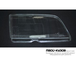 СТЕКЛО ФАРЫ ПРАВАЯ СТОРОНА (РОССИЯ) для Mercedes W202 (06.1993 - 06.2000)