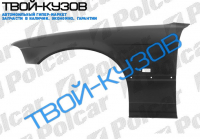 3 E36 1290-96 КУПЕ КРЫЛО ПЕРЕДНЕЕ L С ОТВ