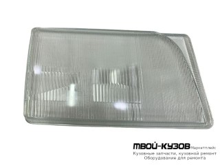 СТЕКЛО ФАРЫ ПРАВАЯ СТОРОНА (РОССИЯ) для Mercedes W124 (01.1985 - 08.1989) (09.1989 - 06.1993) E124 (07.1993 - 06.1995)