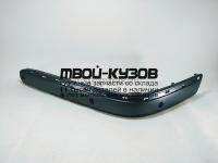MD21000-171-L - МОЛДИНГ ПЕРЕДНЕГО БАМПЕРА ЛЕВЫЙ (ТАЙВАНЬ) Mercedes W210 (2000-2002)