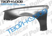 KADETT E 84-91 КРЫЛО ПЕРЕДНЕЕ R (SPAIN)