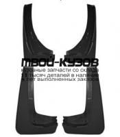 BM0X507-310-N - БРЫЗГОВИКИ (КОМПЛЕКТ) (ТАЙВАНЬ) BMW X5 E70 (2007-)