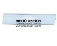 MD12490-541X-L - МОЛДИНГ КУЗОВА ЛЕВЫЙ на переднюю дверь (ТАЙВАНЬ) Mercedes W124 (1990-1994)