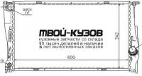 60785A - РАДИАТОР ОХЛАЖДЕНИЯ (NISSENS) BMW E87 (2003-)