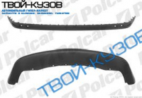 TOURAN 0107- СПОЙЛЕР ЗАДНЕГО БАМПЕРА
