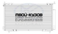 CD080282 - РАДИАТОР КОНДИЦИОНЕРА (KOYORAD) Honda CR V 2 (2002-)